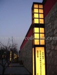 Alabaster Stone Lighting Column in the Public